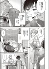 思い出のあの人試し読み5ページ