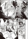 実らぬ恋にも祝福を試し読み7ページ