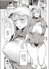 弱木さんのおしごと試し読み4ページ