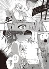 小鳥遊ちゃんは困ったちゃん試し読み6ページ