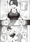 爆乳バタフライ！試し読み5ページ