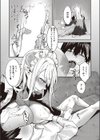 癒したっぷりサキュバスカフェ試し読み7ページ
