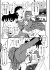 ナイスな母のアドバイス試し読み3ページ
