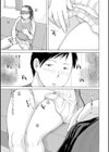 義母の自慰に誘われて試し読み3ページ