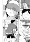 義母の自慰に誘われて試し読み4ページ