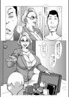 悶々訪問販売試し読み4ページ