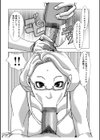 悶々訪問販売試し読み6ページ