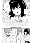 ささやくけもの試し読み4ページ