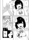 ささやくけもの試し読み8ページ