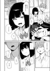 ささやくけもの試し読み10ページ