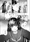 ストレンジ試し読み5ページ