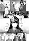 ストレンジ試し読み7ページ
