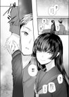 ストレンジ試し読み8ページ