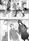 ストレンジ試し読み9ページ