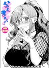 らんまんっ！試し読み1ページ