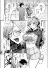 らんまんっ！試し読み6ページ