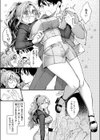 らんまんっ！試し読み7ページ