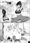 空耳あんあんアワー試し読み3ページ