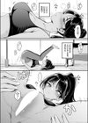 空耳あんあんアワー試し読み6ページ