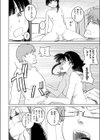 元カノさん試し読み6ページ
