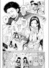 精通試し読み5ページ