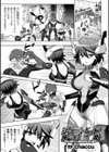 シャイニーレッド完全敗北！ 雑魚メス戦闘員堕ち！！【単話】試し読み1ページ