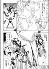 シャイニーレッド完全敗北！ 雑魚メス戦闘員堕ち！！【単話】試し読み2ページ