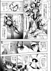 シャイニーレッド完全敗北！ 雑魚メス戦闘員堕ち！！【単話】試し読み3ページ