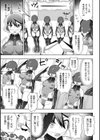 シャイニーレッド完全敗北！ 雑魚メス戦闘員堕ち！！【単話】試し読み5ページ