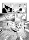 堕天少女ヒカリ〜darkness swallows light〜【単話】試し読み2ページ