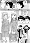 サブスクJKと月額3000円でセックスし放題◆試し読み3ページ