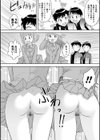 サブスクJKと月額3000円でセックスし放題◆試し読み4ページ