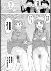 サブスクJKと月額3000円でセックスし放題◆試し読み6ページ