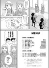 サブスクJKと月額3000円でセックスし放題◆試し読み8ページ