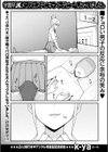 学園祭JKメンズエステでキャストデビューしちゃいました。試し読み5ページ