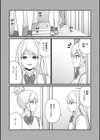 学園祭JKメンズエステでキャストデビューしちゃいました。試し読み7ページ