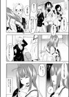 地下アイドルが推し活ファンと援活！試し読み4ページ