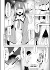 地下アイドルが推し活ファンと援活！試し読み6ページ
