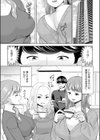ニートの俺でも近所のふわトロ奥さんと不倫セックスできました！！試し読み3ページ