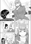ニートの俺でも近所のふわトロ奥さんと不倫セックスできました！！試し読み5ページ