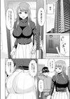 ニートの俺でも近所のふわトロ奥さんと不倫セックスできました！！試し読み8ページ