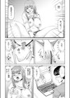 ニートの俺でも近所のふわトロ奥さんと不倫セックスできました！！試し読み10ページ