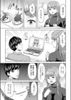 ニートの俺でも近所のふわトロ奥さんと不倫セックスできました！！試し読み11ページ
