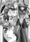 DI試し読み1ページ