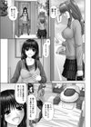 DI試し読み5ページ