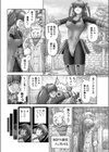 DI試し読み6ページ