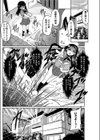 いもうと×あくま試し読み2ページ