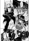 いもうと×あくま試し読み3ページ
