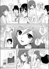 カノ☆トモLOVE試し読み3ページ