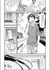 グラップルガール・イブニング試し読み1ページ